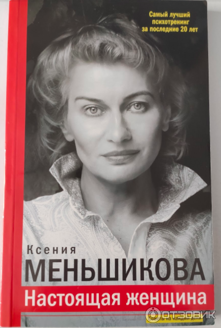 Всемирно известные женщины-миллиардеры | Предприниматель | Финансы - lestnicanazakaz61.ru