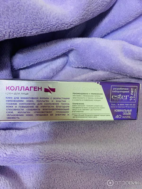 Крем для лица Весна Tolk Pharm Коллаген фото