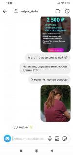 Имидж-студия Capsula by Osipov (Россия, Санкт-Петербург) фото