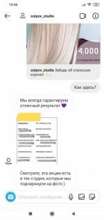 Имидж-студия Capsula by Osipov (Россия, Санкт-Петербург) фото