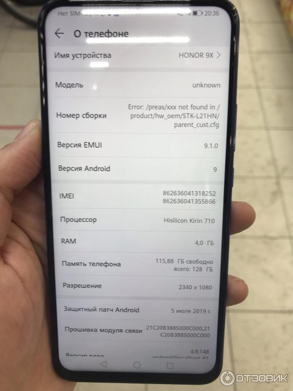 Смартфон Huawei Honor 9X фото