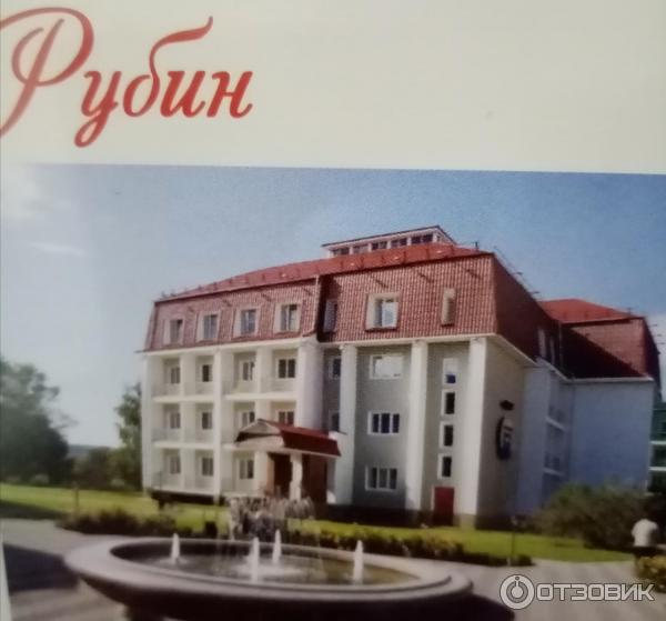 Отзыв о Курорт Ключи (Россия, Пермский край) | Отдых с лечением.