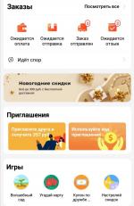 Aliexpress.com - интернет-магазин товаров из Китая фото