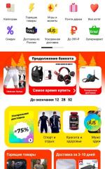Aliexpress.com - интернет-магазин товаров из Китая фото