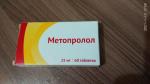 Таблетки Озон "Метопролол" фото