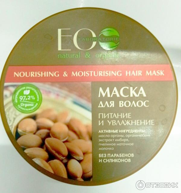 ECO Laboratorie Маска для волос питательная HAIR MASK фото