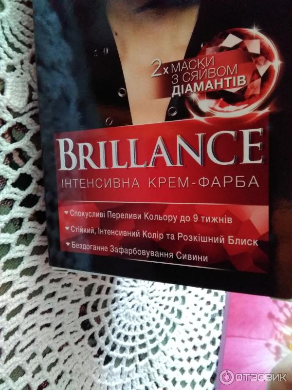 Стойкая крем-краска для волос Schwarzkopf Brillance фото