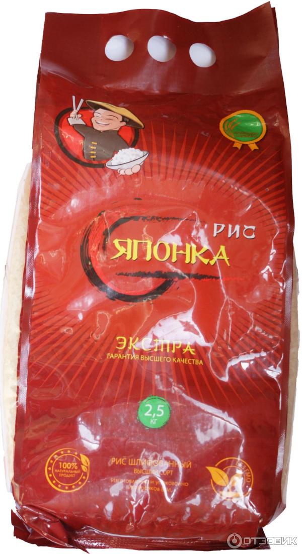 Биерис японский. Рис японский для суши мешок. Китайский рис упаковка. Рис националь ассортимент. Биерис японский.