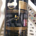 Гель для стирки Woolite Premium Dark фото