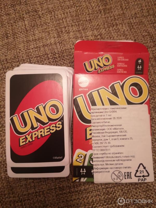 Настольная карточная игра UNO фото