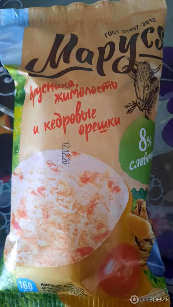 Мороженое Маруся Где Купить