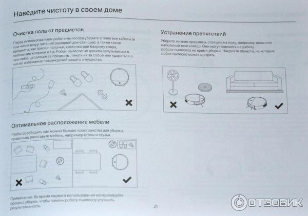 Робот-пылесос Xiaomi Mi Robot Vacuum Mop Essential MJSTG1 фото