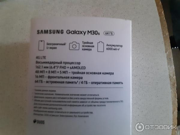 Смартфон Samsung Galaxy M30s фото