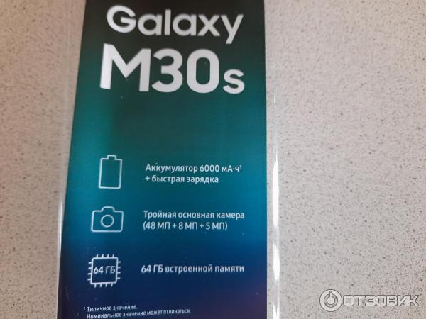 Смартфон Samsung Galaxy M30s фото