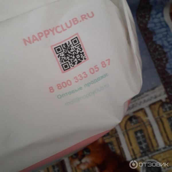 Подгузники-трусики NappyClub Premium фото