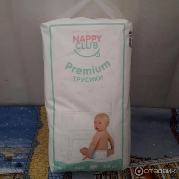 Подгузники-трусики NappyClub Premium фото