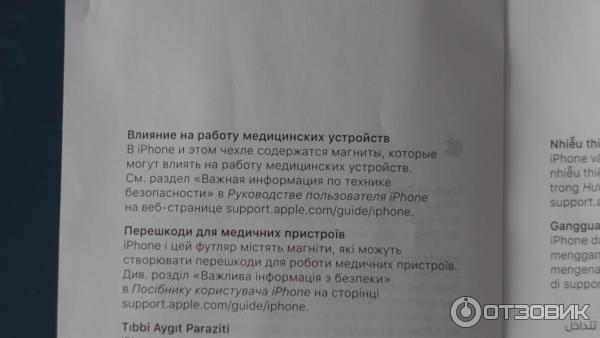 Кожаный чехол Apple MagSafe для iPhone фото