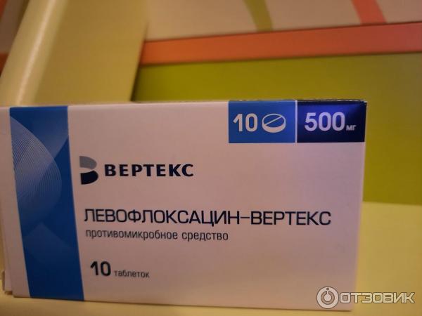 Левофлоксацин вертекс 500 мг