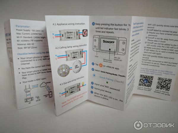 WiFi реле Sonoff А10 фото