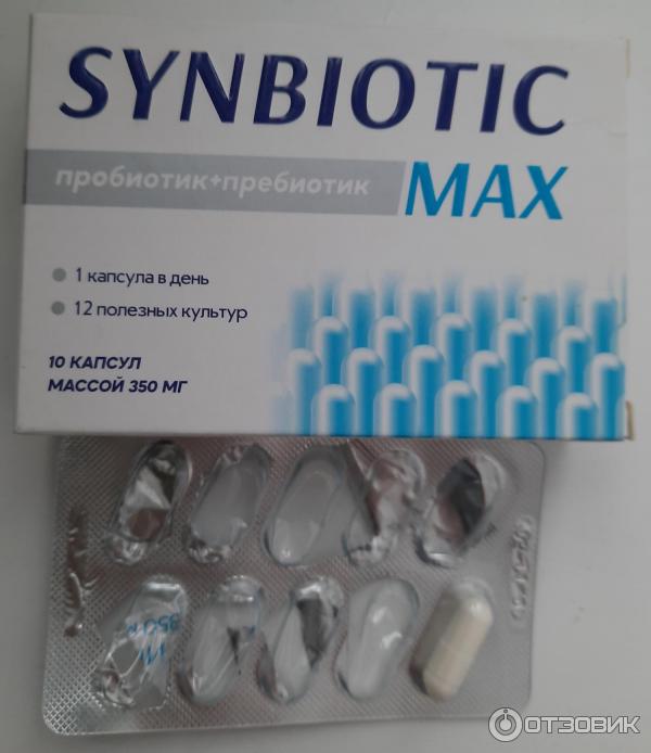 Симбиотики отзывы врачей. Синбиотик Max 350 мг капс 10. Синбиотик Макс капсулы. Синбиотики и симбиотики. Синбиотик Макс пробиотик пребиотик.