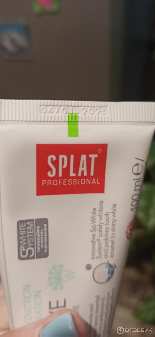 Зубная паста Splat Professional Сенситив фото