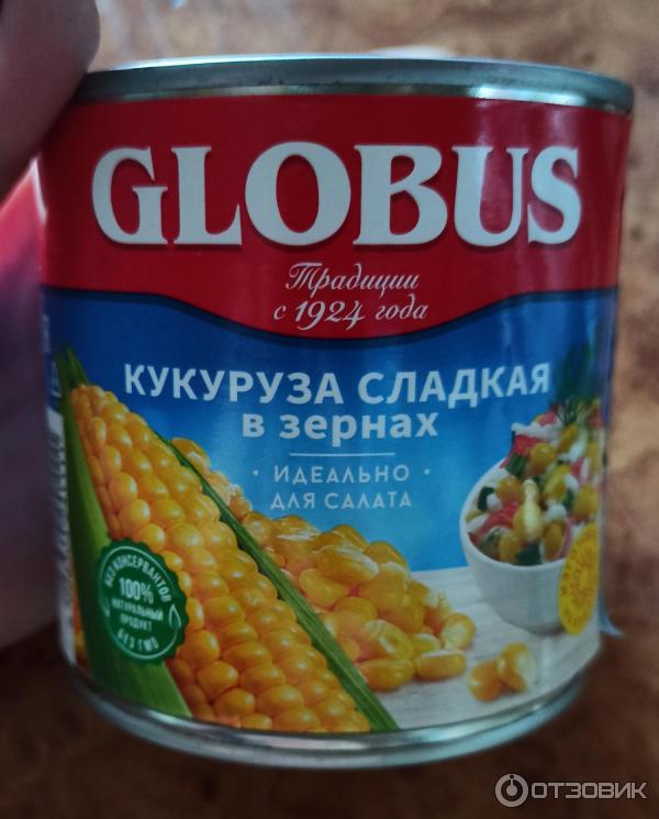 Кукуруза сладкая в зернах Globus фото