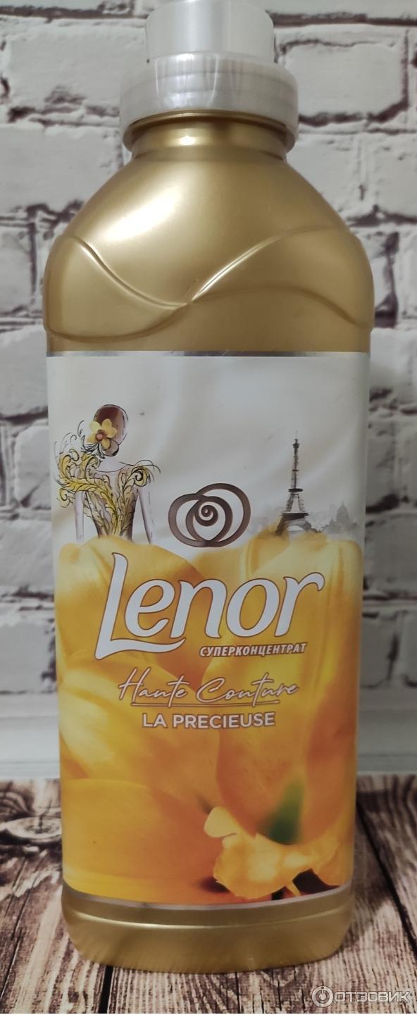 Суперконцентрат Lenor La Precieuse