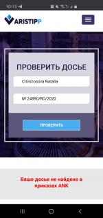 Компания International Business (Черновцы) фото