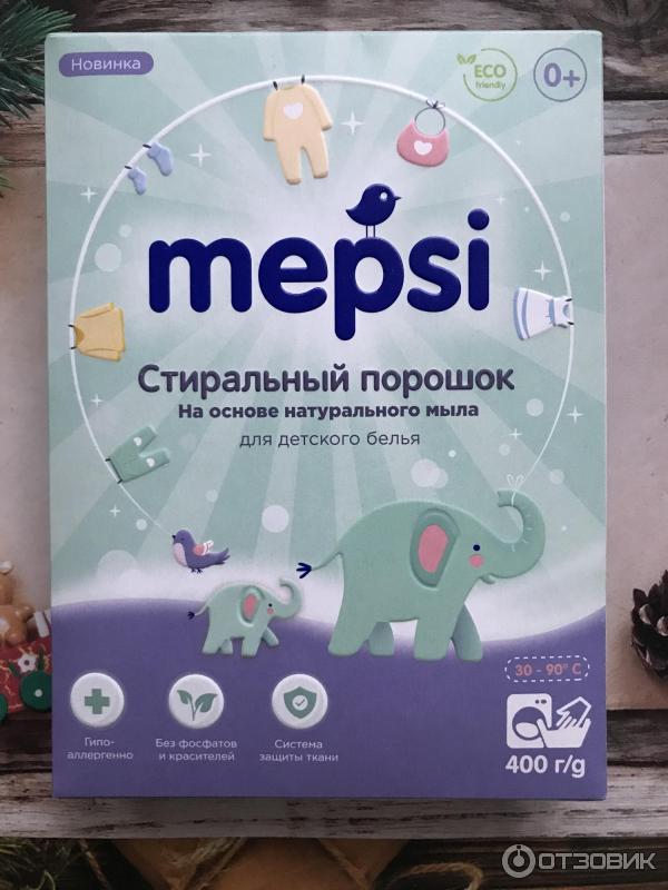 Стиральный порошок Mepsi фото