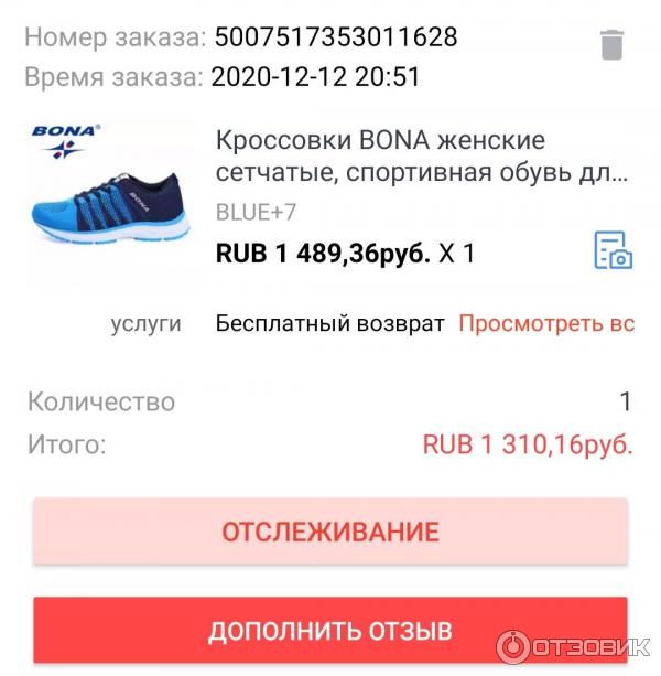 Служба алиэкспресс стандарт. Доставка ALIEXPRESS Standard shipping статусы. Rv198039187hk АЛИЭКСПРЕСС стандарт.