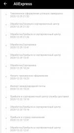 Служба доставки AliExpress standard shipping (Россия, Москва) фото