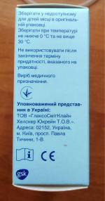 Аспиратор назальный Отривин Бэби фото