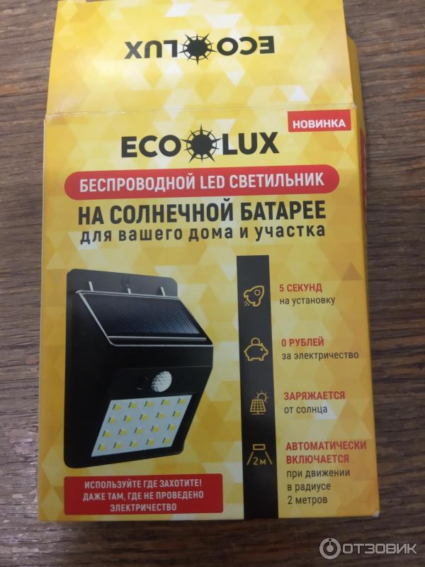 Eco lux светильник беспроводной как пользоваться