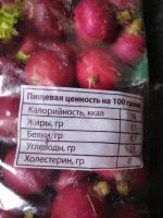 Редис свежий красный BeFresh фото