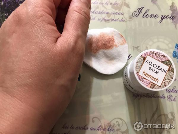 Очищающий бальзам для лица Heimish All Clean Balm фото