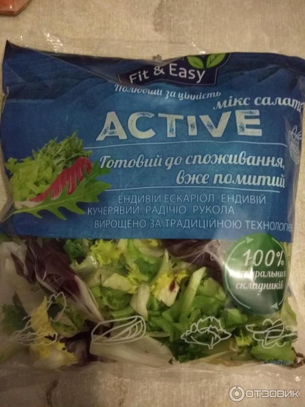 Микс салатных листьев Fit Easy Active