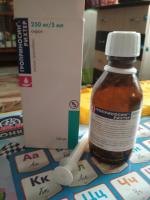 Сироп Гедеон Рихтер "Гроприносин Рихтер" фото