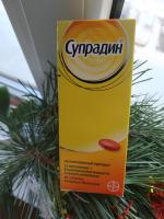 Витамины Bayer "Супрадин" фото