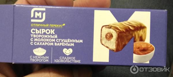 Творожные Сырки В Магните Фото