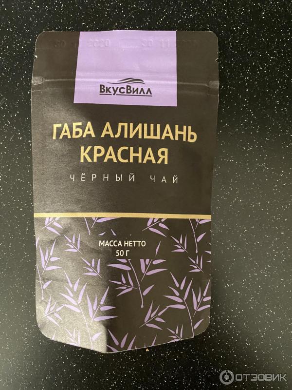 Чай черный Габа Алишань красная ВкусВилл фото