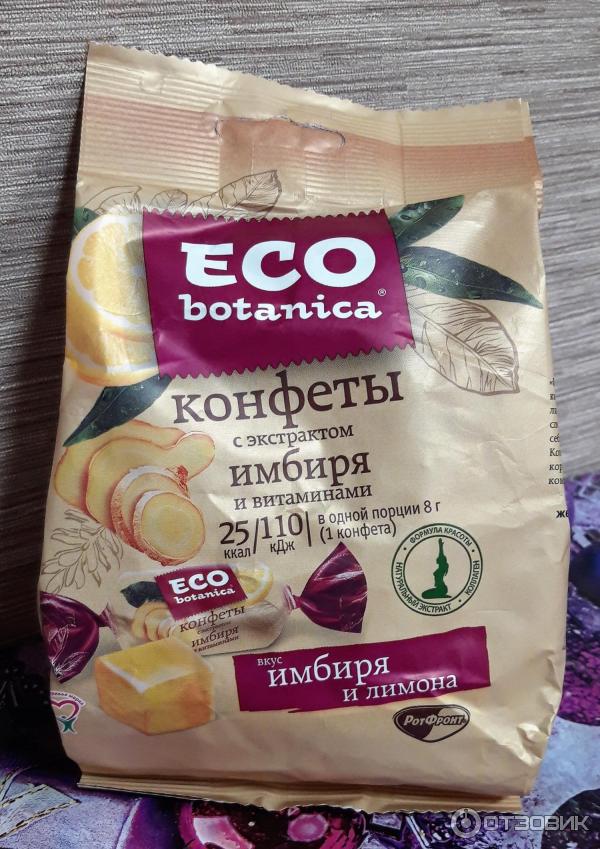 Конфеты Рот Фронт Eco Botanica фото