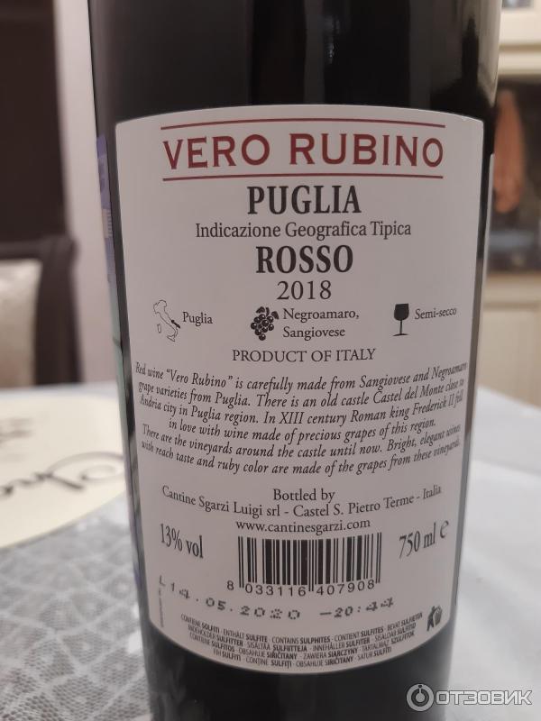 Rosso отзывы. Вино Vero Rubino Rosso. Вино Vero Rubino Rosso Puglia. Вино Веро Рубино красное полусухое 0.75л. Rosso Puglia вино красное.