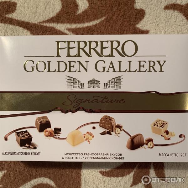 Набор конфет Ferrero Golden Gallery Signature