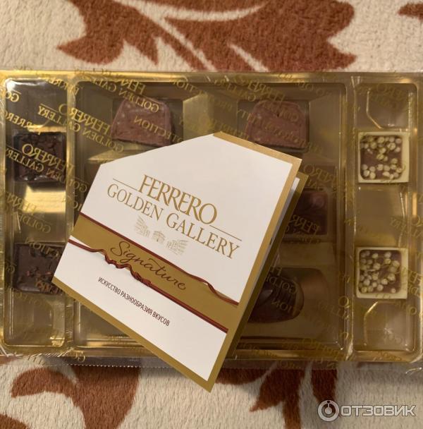 Набор конфет Ferrero Golden Gallery Signature