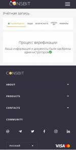 Coinsbit.io - Инновационная трейдинговая крипто-валютная экосистема фото