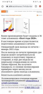 Stihi.ru - литературный сайт фото