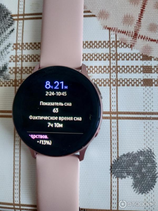 Умные часы Samsung Galaxy Watch Active 2 фото