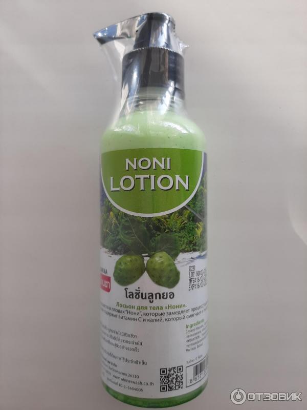 Тайский лосьон для тела Noni Lotion