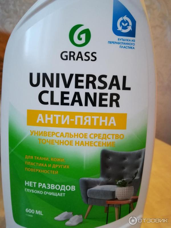 Универсальное чистящее средство Grass Universal Cleaner фото