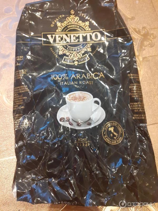 Venetto Кофе В Зернах 1 Кг Купить